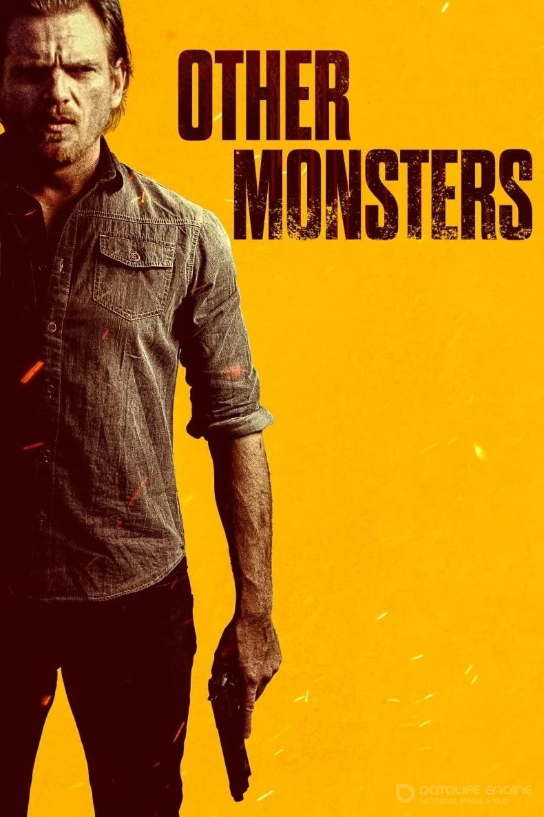 Постер к фильму "Другие монстры"