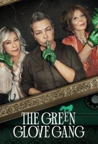 Постер к сериалу "Банда в зелёных перчатках"