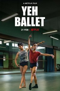 Постер к фильму "Да, балет"