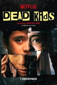 Постер к фильму "Мёртвые детки"
